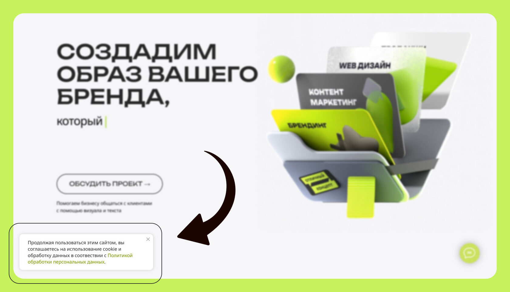 Оповещение о сборе cookie-файлов на нашем сайте ok-studio.ru