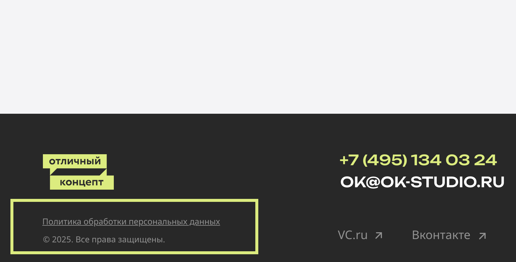 Мы, например, реализовали это вот так